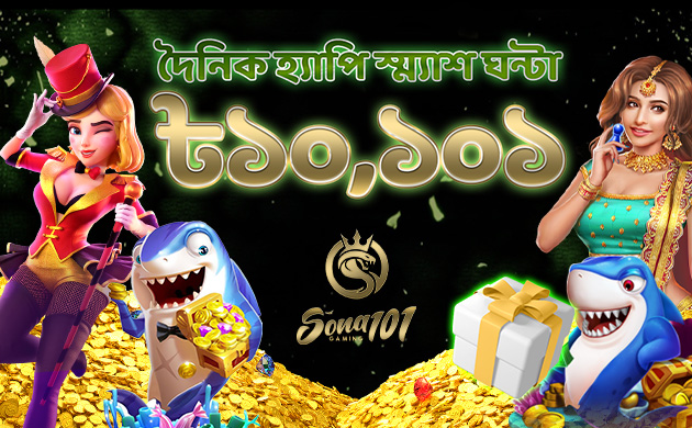 Sona101 Casino App