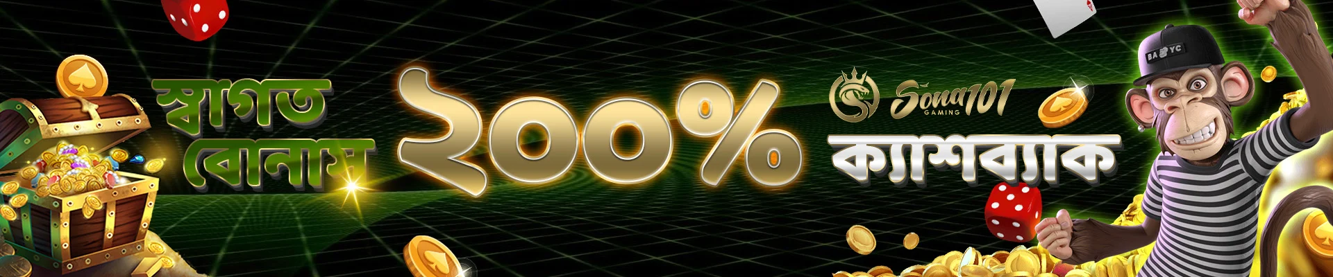 Sona101